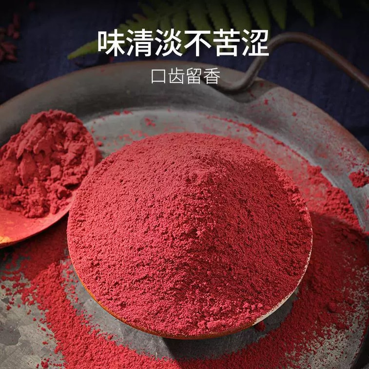 【중국 직배송】 균연 【천연 착색, 색 바램 없음】 홍국분 300g 통입 후쿠오카 고전 천연 홍국미 발효 베이킹 고온 120℃ 변색 없음 맛 담백 떫지 않음 0 향료 0 색소 0 방부제 케이크 베이킹 면 요리 소시지 직접 만들기 착색 안전 안심 3