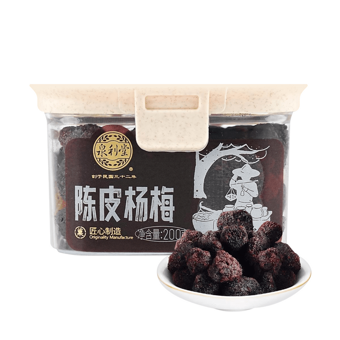 泉利堂 陈皮杨梅 果脯蜜饯 200g