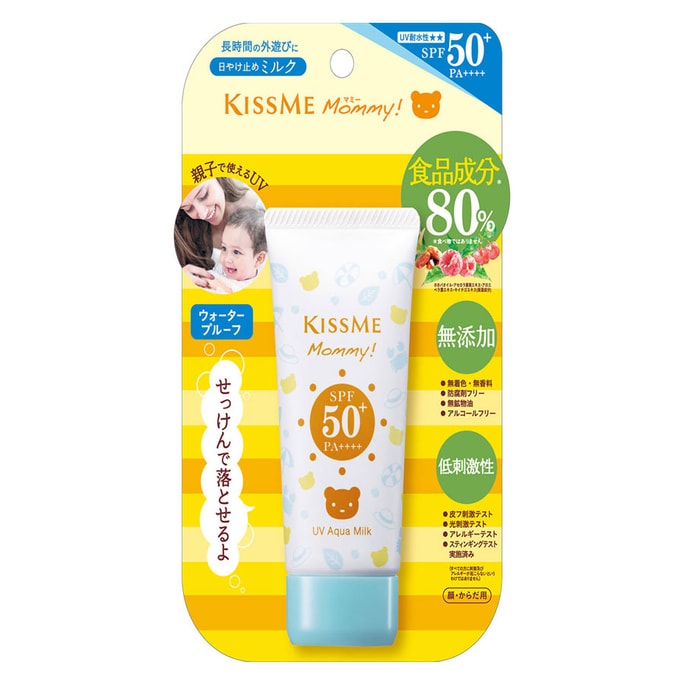 이세한 키스미 어린이, 민감성 피부 및 유아용 자외선 차단제 (일본) SPF50+ PA++++ 50g