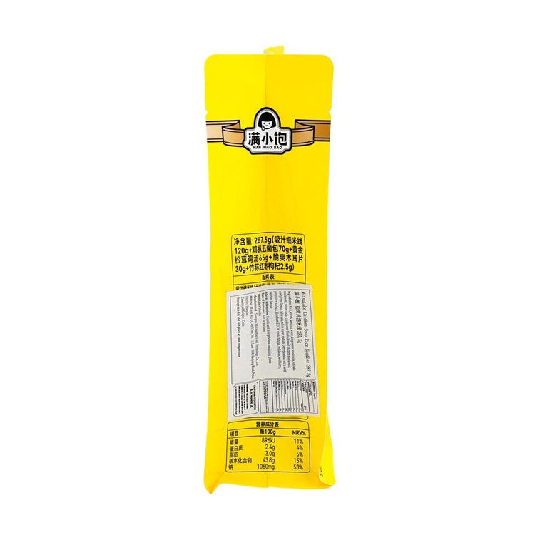 Matsutake Chicken Soup Flavor Rice Noodles, 8.48 oz【Yami Exclusive】【Package Varies】 13
