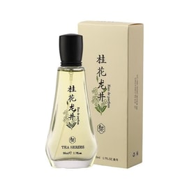 Tea Scented Perfume 50ml