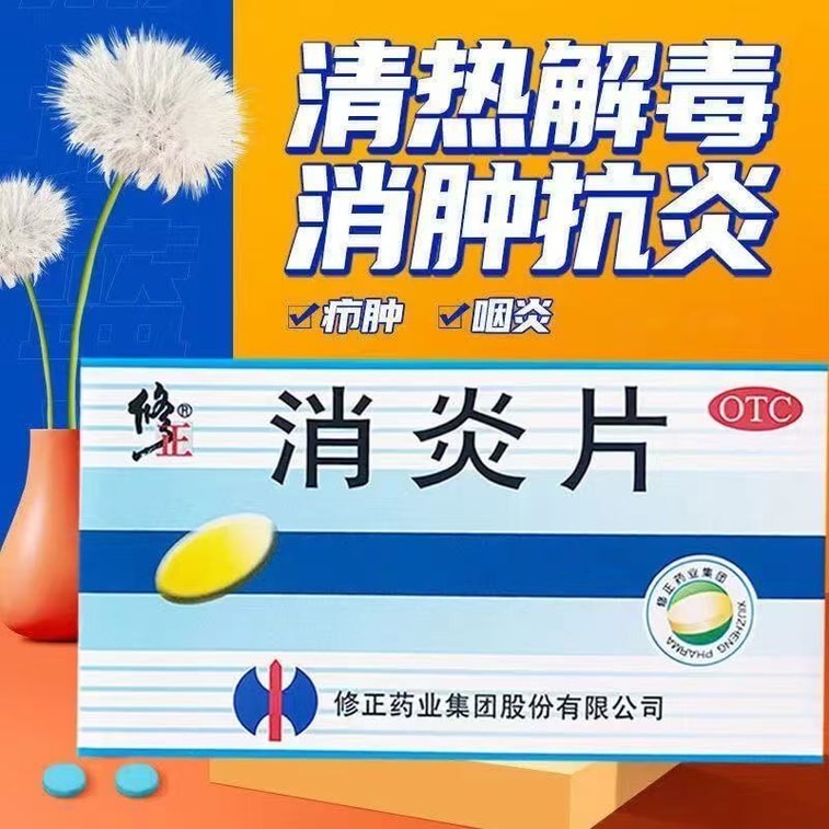 Anti-inflammatory tablets 24 tablets per box 3