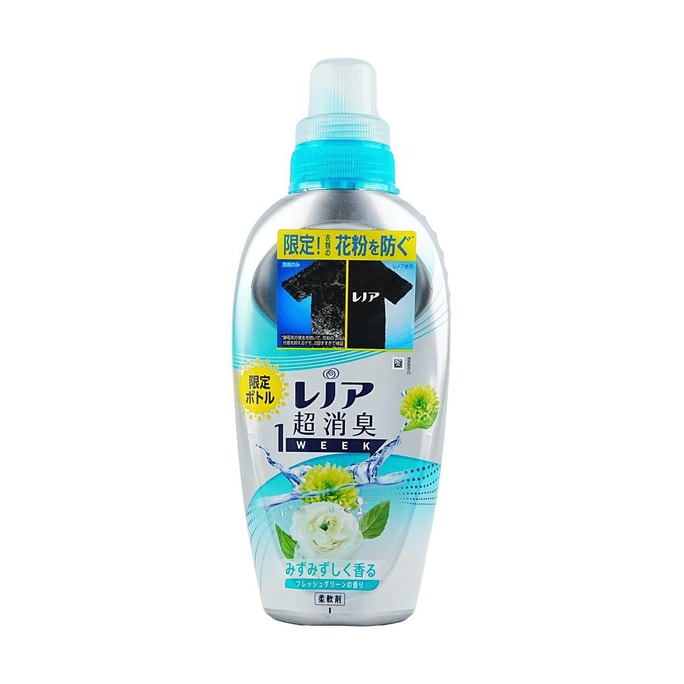 日本P&G寶潔 Lenor 超消臭衣物芳香劑 柔軟精 洗衣護衣 預防花粉 清香綠色 530ml