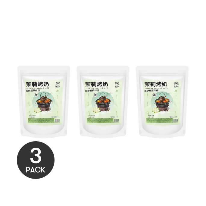 Yunnan Guanguan Baked Milk Jasmine Flavor 1.76 oz *3【3 Packs】