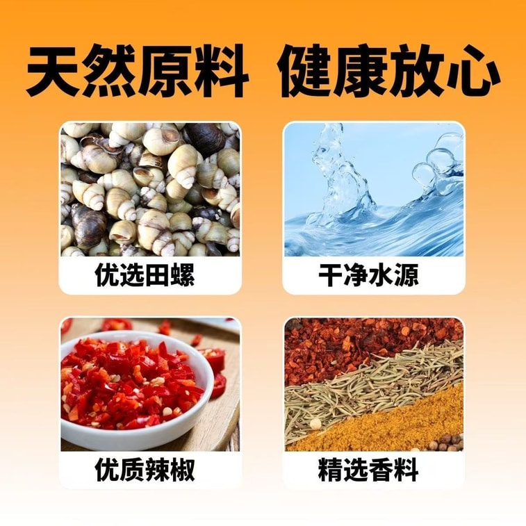 Spicy Stewed Snails 90g Spicy Slurp Snails Mala Snail Meat Snack Ready-to-eat 3