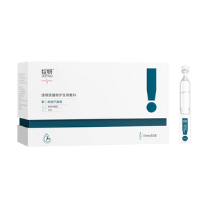 JUYOU绽妍 透明质酸修护生物敷料 术后屏障修护透明质酸次抛 敏肌补水 1.5ml*30 【械字号医美医用敷料】