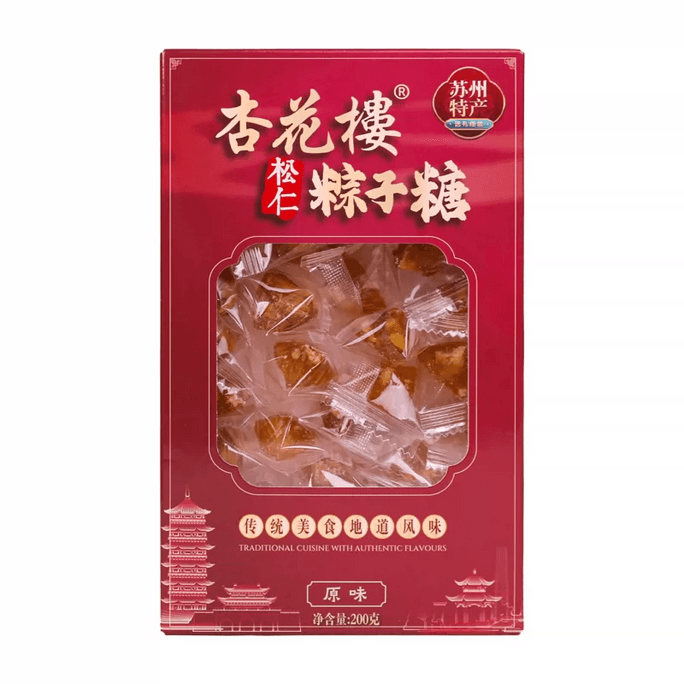 Pine Nut Zongzi Candy (Original Flavor) Suzhou Specialty Snacks Pine Nut Candy Dragon Boat Festival Mid-Autumn Festival Candy 200g/box