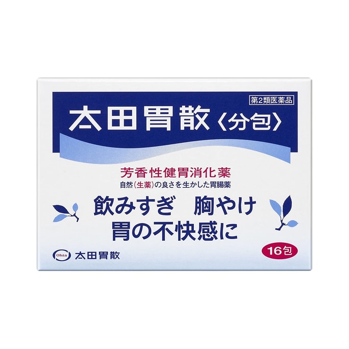 Intestinal medicine stomach and stomach medicine gastrointestinal medicine Weisan powder 16 packs