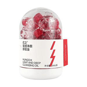红之 轻透净颜卸妆油 2ml*38粒【胶囊单次装 便携旅行】