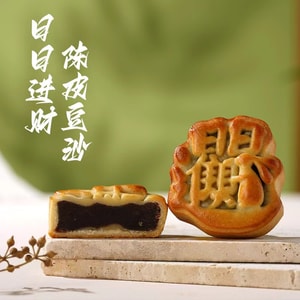 Cantonese Style  4 Flavor Mooncakes Gift Box 60g*4 Pcs