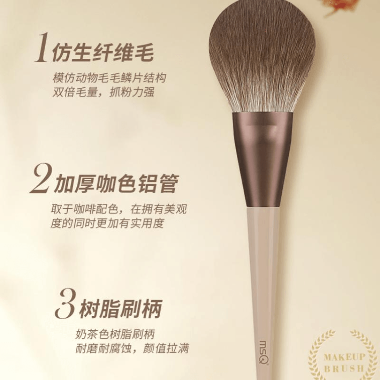 【中國直郵】 魅絲蔻 10支摩卡化妝刷套裝全套刷子動物毛蜜粉腮紅鼻影眼影刷刷包款 *1件 3