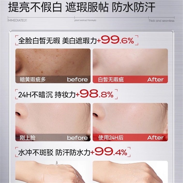 【中国直邮】 新加坡 Kuvive 素颜霜 脸部美白防晒隔离遮瑕三合一自然提亮肤色裸妆懒人面霜 50g/瓶 3