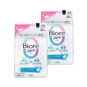 日本 KAO 花王 Biore Zero 控油清爽湿巾 温和香皂香型 20片装*2包