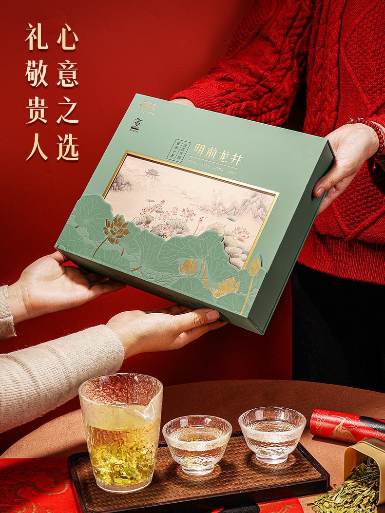 中国直送】 西湖ブランド 2026新茶上市 明前特級厳選龍井茶ギフト