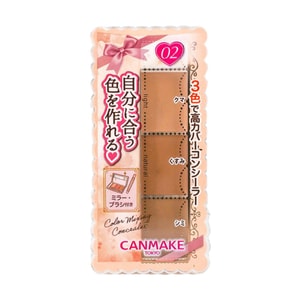 日本CANMAKE井田 3色遮瑕膏 持久防晒提亮 遮盖痘印斑点黑眼圈 SPF50/PA++++ #02自然色 3.9g 附遮瑕刷棒