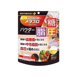 【日本直邮】 日本 井藤汉方制药 糖血脂血压维持营养颗粒 93克 调节餐后血糖值中性脂肪自身血压