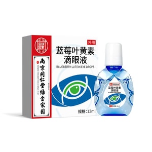 Blueberry Lutein Eye Drops Eyestrain Relief Janus Lutein Eye Drops 13ml