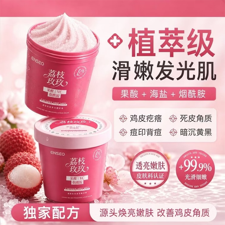 【중국 직배송】 수월진회 리치 로즈 향기 스크럽 300g 【과일산 해염·닭살 각질 제거·매끄럽고 빛나는 피부】 나이아신아마이드 비타민C 브라이트닝 섬세한 스크럽으로 피부 손상 없이 오래 지속되는 향기, 잠에서 깨면 이불에서도 향기가 나요 【거칠고 칙칙한 피부·닭살 등드름·바디 케어】 전신 사용 가능 부드럽고 투명한 피부 3