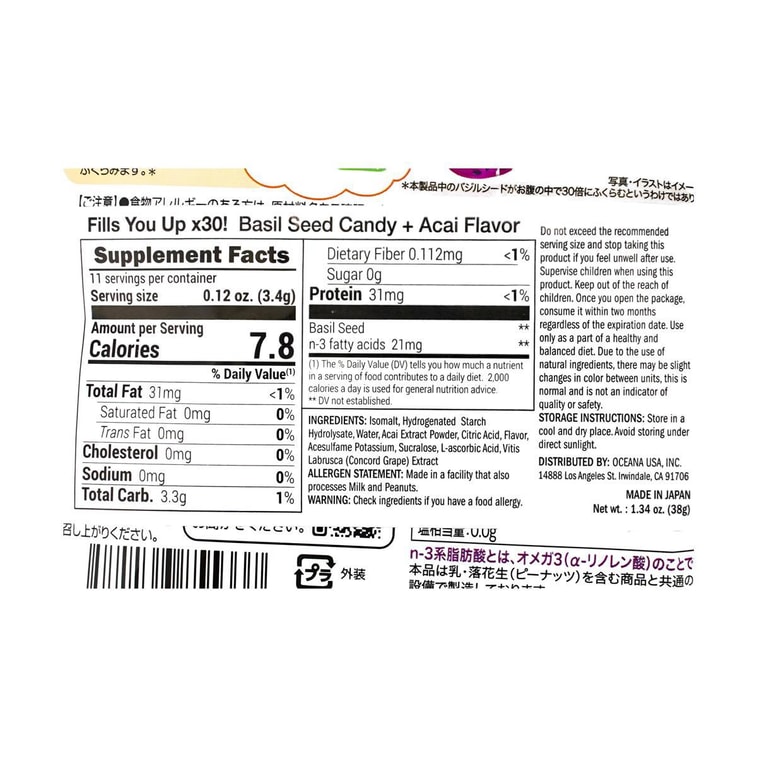 Zero Sugar Candy, 1.34 oz #Acai 5