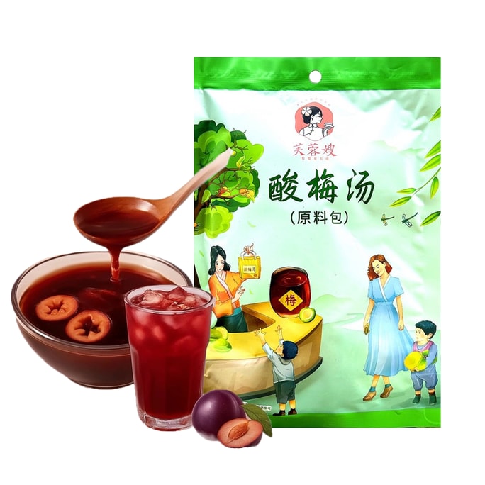 Plum soup dumplings 130g [Clear heat and relieve summer heat and aid digestion after meals]