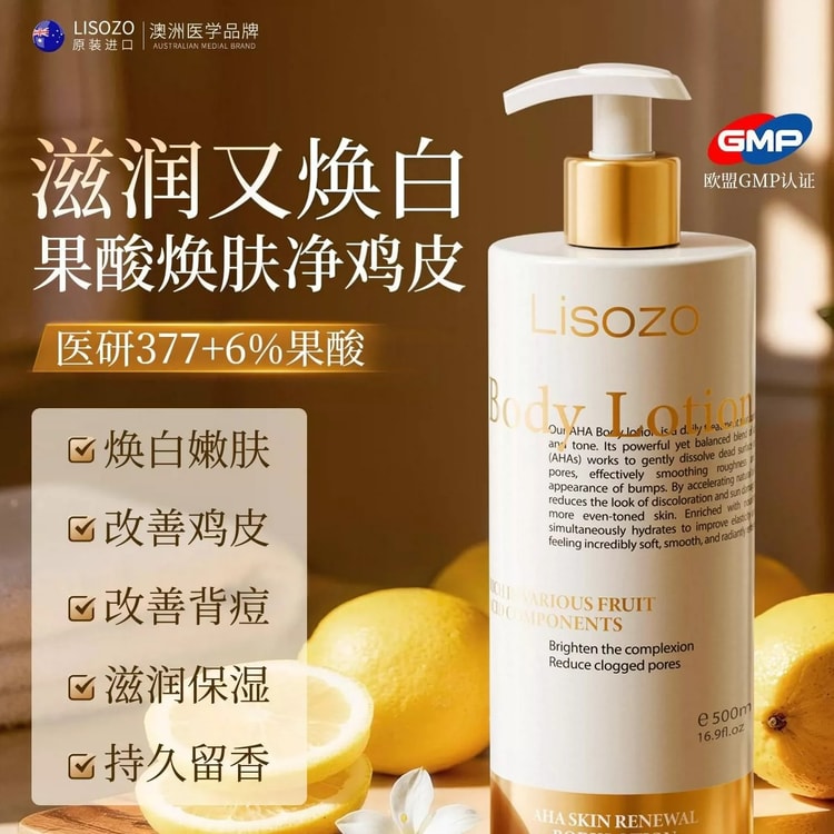 l glutathione moist whitening lotion Gluta White 500ml / 16.9oz Experience the transformative benefits as it targets dark spots Body Whitening Lotion with L-Glutathione