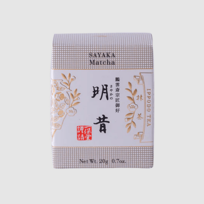 Ippodo Tea Matcha Meiseki 20g