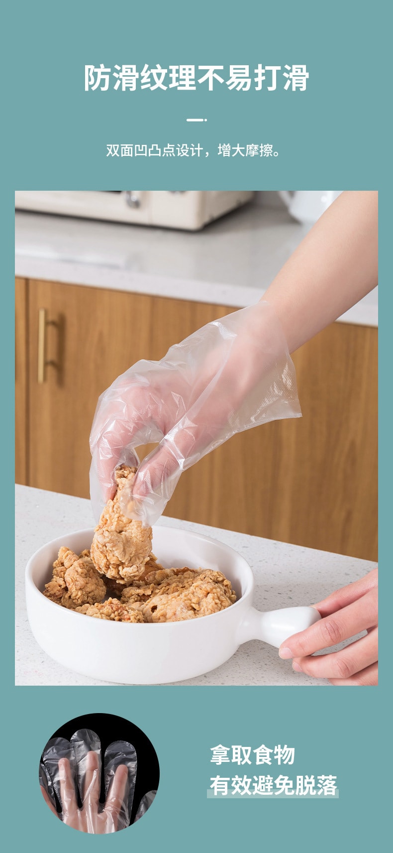  FaSoLa Life 一次性手套 200隻盒裝 食品級 獨立包裝 專用抽取PE手套