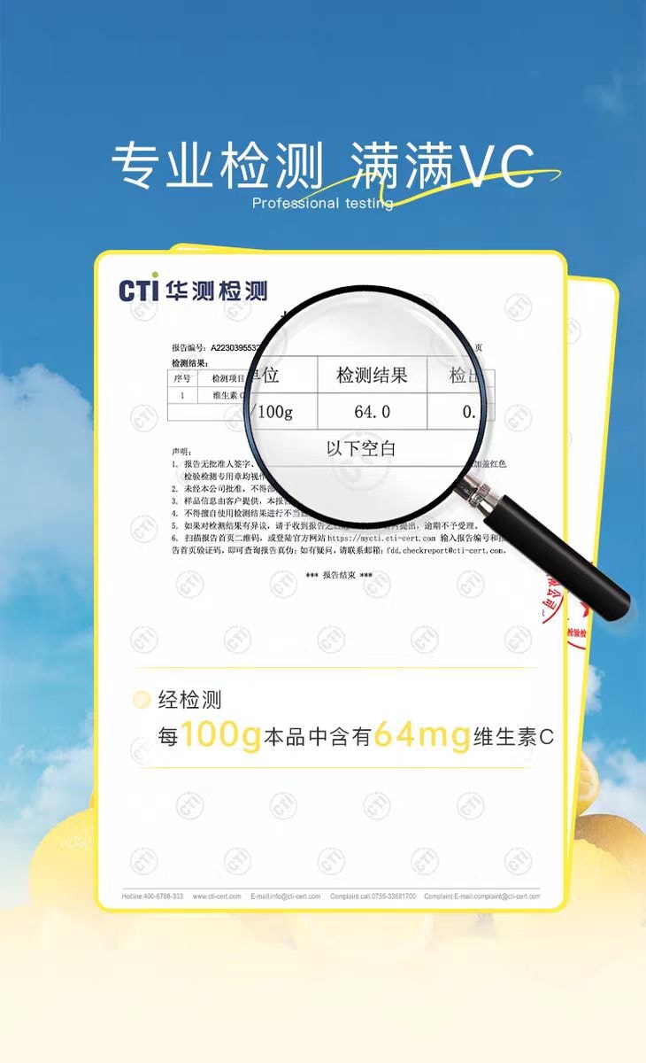 【中国直邮】 茶里 蜂蜜冻干柠檬片水果茶独立包装泡水喝即用果片60g*1盒约12包