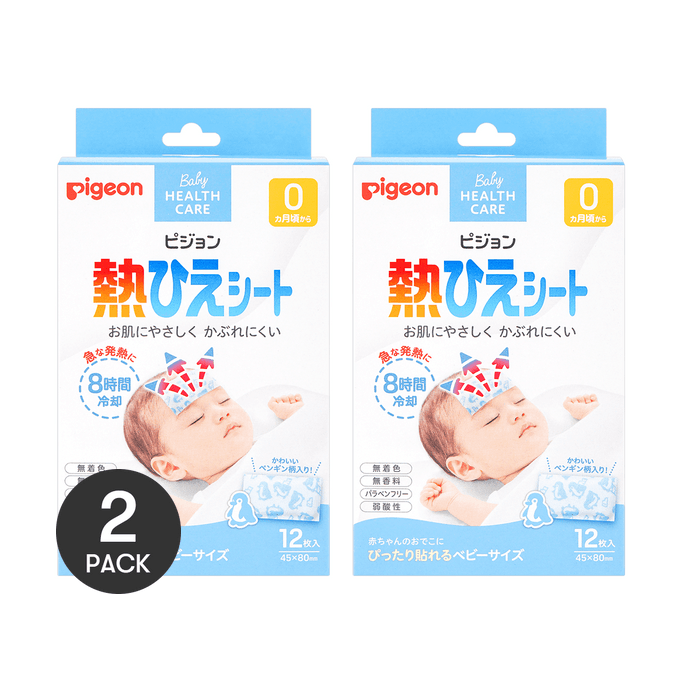 Japan Baby Cooling Gel Sheet 12pcs*2