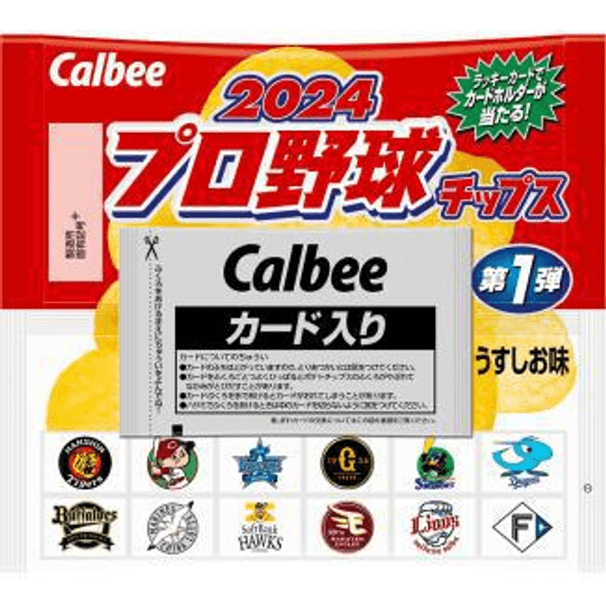 【日本直邮】Calbee卡乐比 2024棒球队 盐味薯片 22g