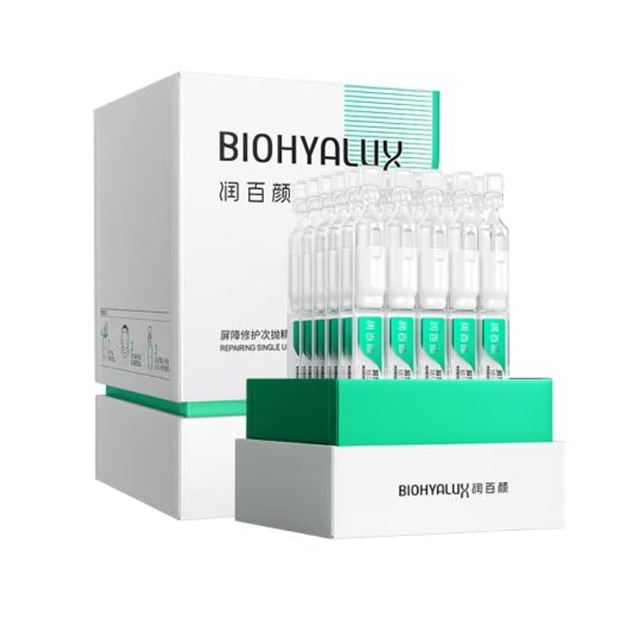 BIOHYALUX Barrier Repair Stabilizing Single-Use Essence 1.5ml*30