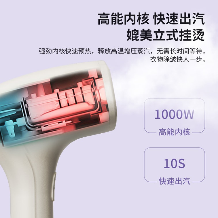 敏煌 電熨斗手持掛燙機家用小型熨斗熨燙機蒸氣燙鬥便攜燙衣服 米黃色1件 4