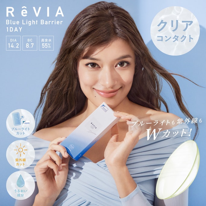 【日本からの直送品】ReVIA ブルーライトバリア 1day ブルーライトバリア 1箱 30枚入 -4.50(450)