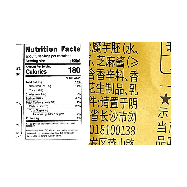 Mowon Konjac Snacks Spicy Sesame Flavor+Cilantro Sesame Sauce Vegetarian Tripe, 24.48 oz【2 Combo Packs】 15