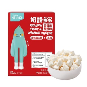 【中國直郵】 英氏 憶小口活性益生菌起司多多起司塊嬰幼兒寶寶點心 百香果甜橙21g/盒