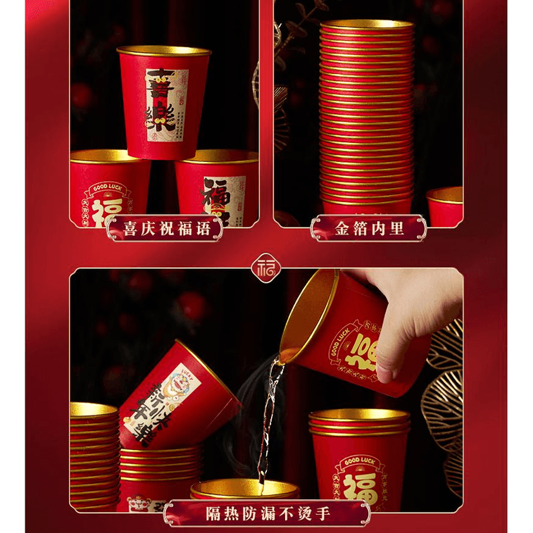 Yue Xiao Seven New Year Disposable Paper Cup 2025 Snake New Year Celebration Home Happy New Year 50 *1 Bag 3