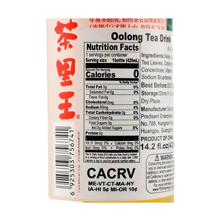 향기로운 쌀 식초 16.91 fl oz 3