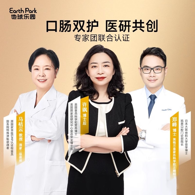 【中国直邮】 地球乐园 小金盾双护益生菌大人肠胃进口即食饭后搭档 2g*14袋/罐 3