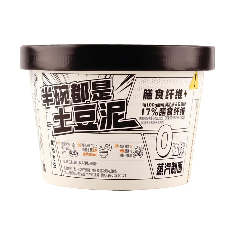Mashed Potato Noodles, Cumin Spicy Flavor 3.7 oz 12