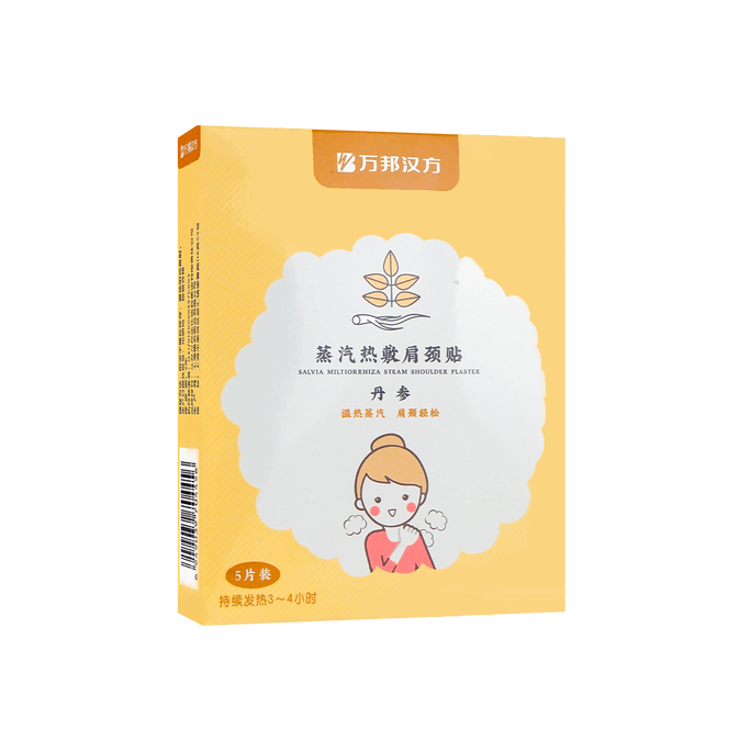 Heating Patch For Shoulder and Neck With Herbal 5 Patches