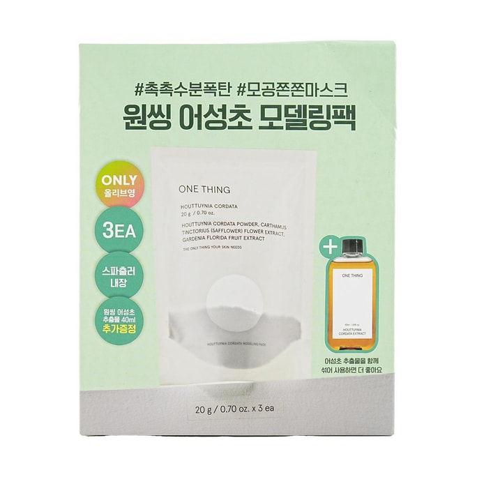 Houttuyna Cordata Modeling Pack Mask 0.7 oz*3 + Houttuyna Toner 1.35 fl oz【Value Pack】
