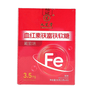 Heme Iron Gummy Grape Flavor Blood Health Supplement 3.2oz 3.2oz