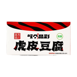 クリスピー豆腐皮 黒鴨味 15.52オンス