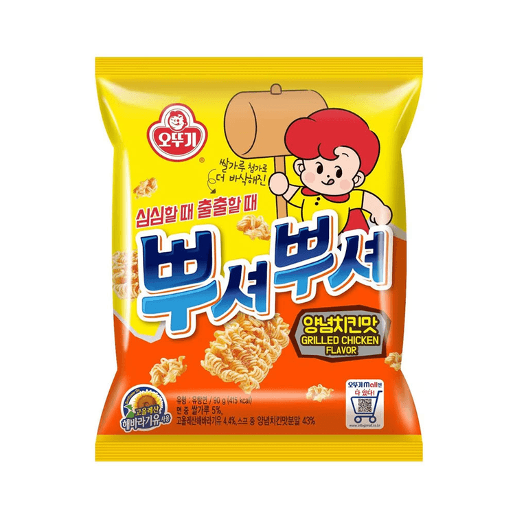 韓国 OTTOGI タンブラー ぷしゅぷしゅヌードルスナック グリルチキン味