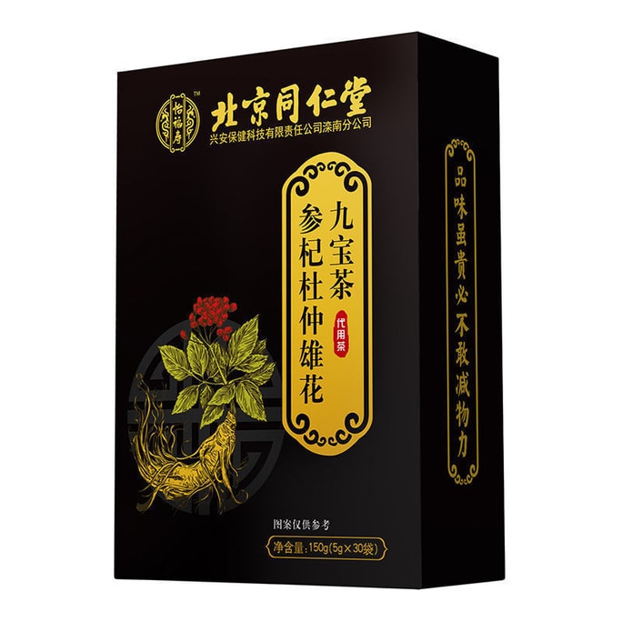 Ginseng And Eucommia Male Flower Jiubao Tea Protecting Liver Nourishing Yin And Tonifying Kidney 150G/ Box