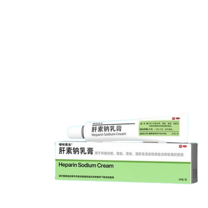 【中国からの直送】ハードコアドクター ヘパリンナトリウムクリーム クマ・角化症・湿疹除去 手用薬用軟膏 非5000 20g