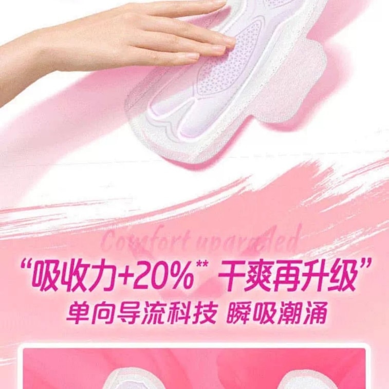薇爾 舒適 V 感極薄棉柔日用衛生棉 240mm 超薄0感 親膚透氣防漏女 10片裝