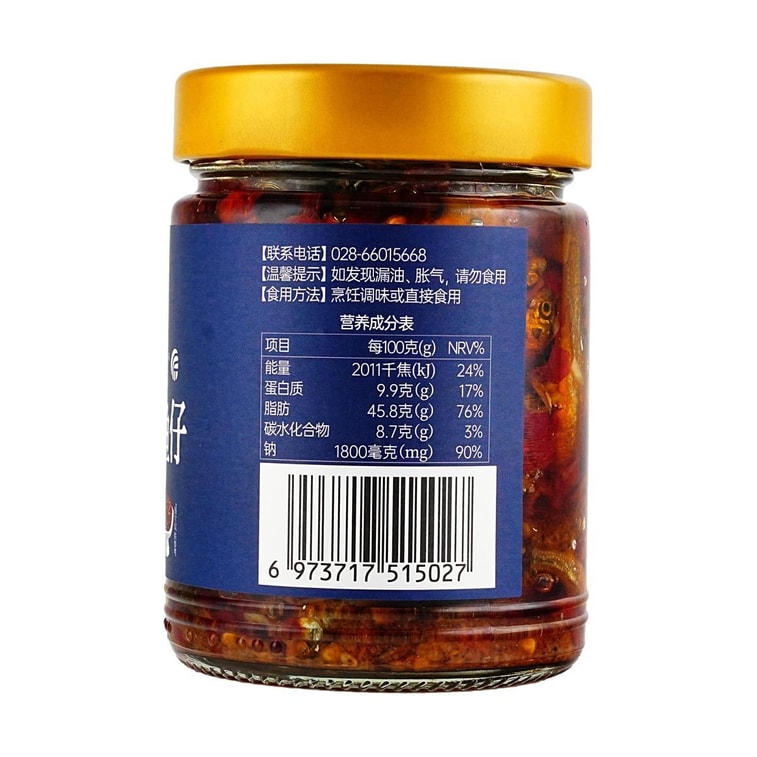 璞匠 茶油剁椒小魚仔 香辣下餐 238g【湖南風味】 8