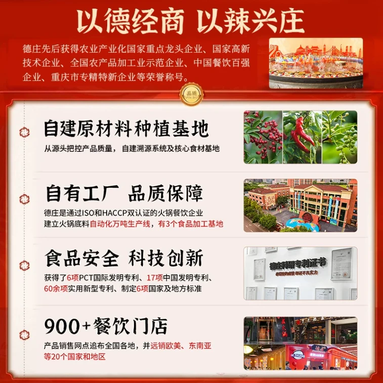 hotpot base ingredient 65 degree special spicy 70 grams * 1 piece [refreshing and satisfying taste buds, the spicier, the more satisfying it is] One ingredient for multiple uses 4