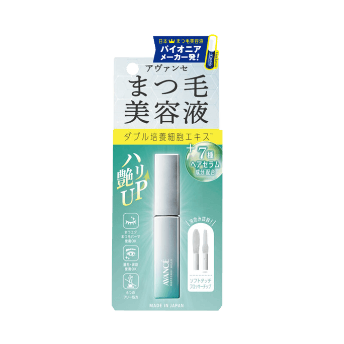Botanical Essence Eyelash Serum 6.5ml